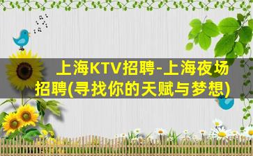 德州酒吧招聘