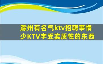 西宁酒吧招聘