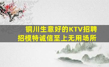 河池夜场招聘